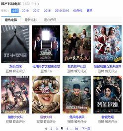 国产对白在线正在播放